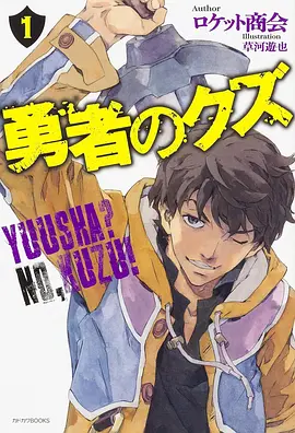 机械之心Zero机甲动漫免费观看