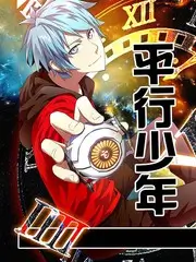 城市漫游者旅行纪实综艺全集