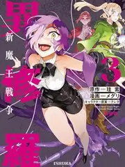 野路计划户外竞技综艺全集