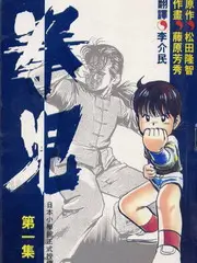 一起造房子生活纪实综艺在线观看